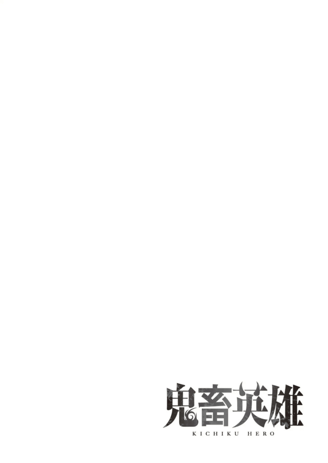 Kichiku Eiyuu Chapter 14 page 20 - 