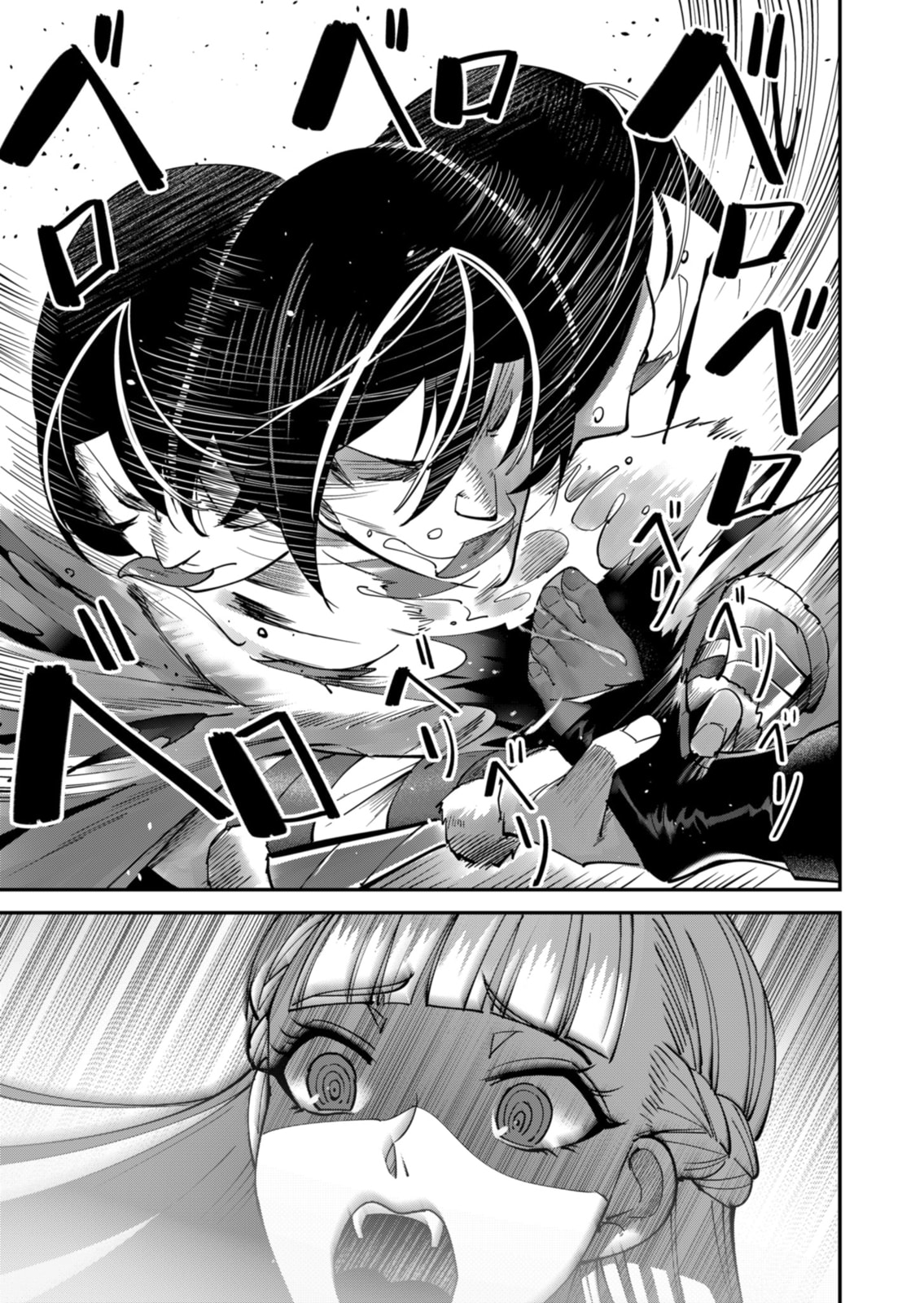 Kichiku Eiyuu Chapter 15 page 18 - 