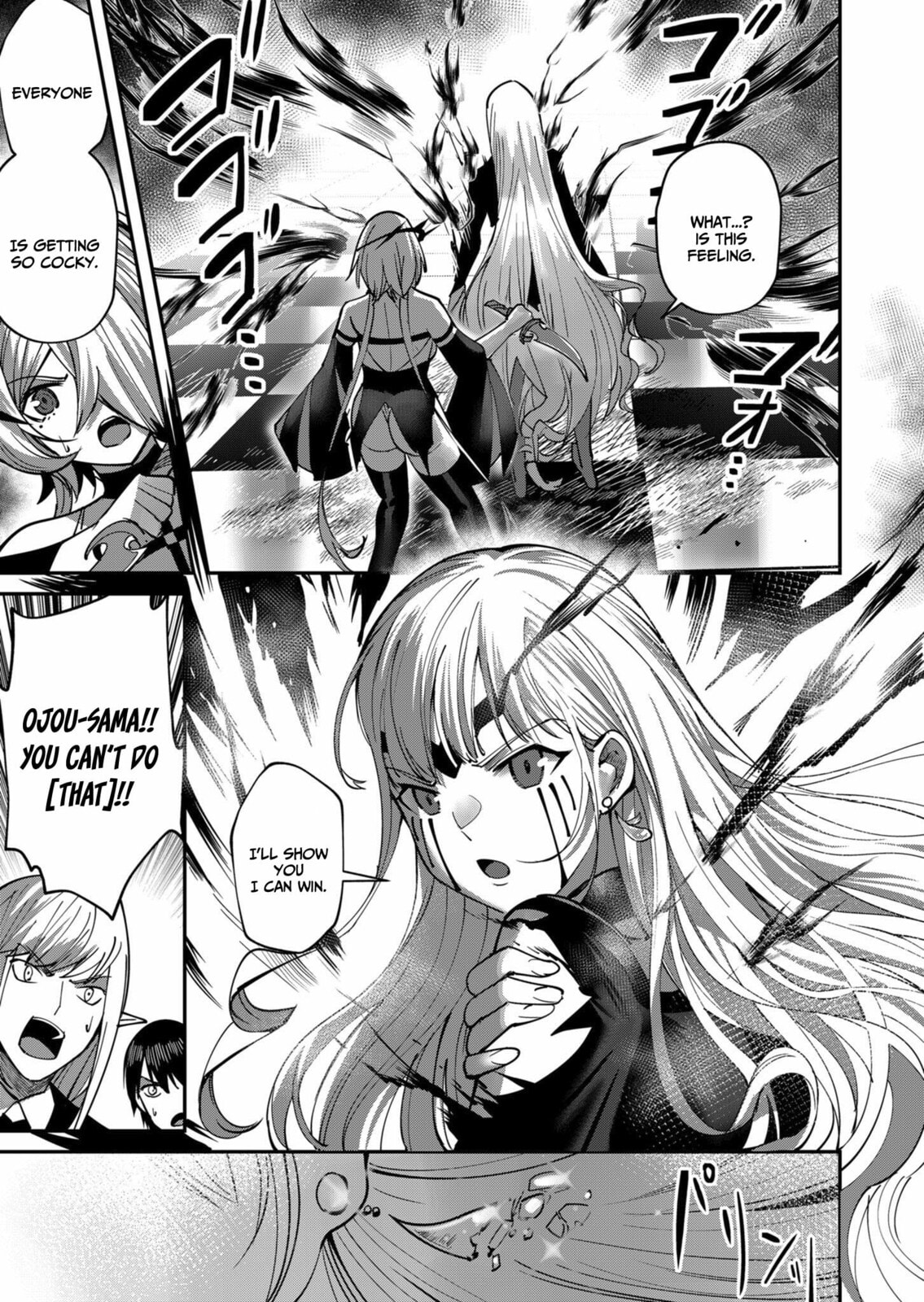 Kichiku Eiyuu Chapter 16 page 16 - 