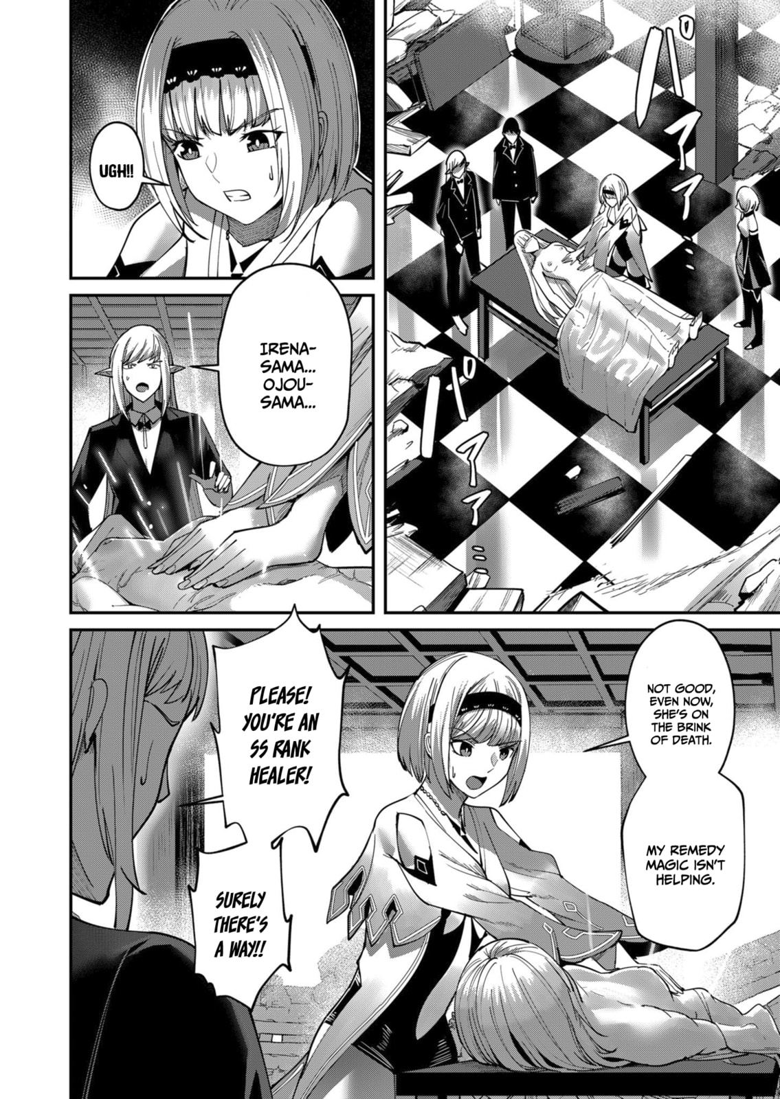 Kichiku Eiyuu Chapter 17 page 5 - 