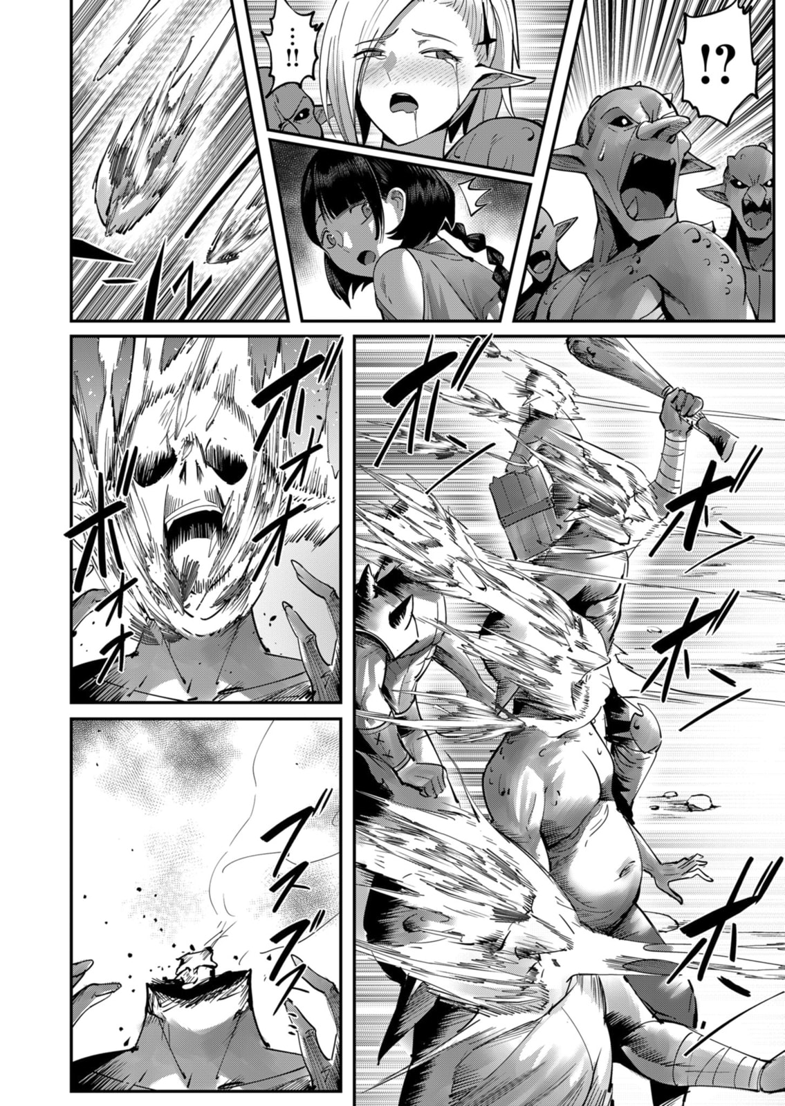 Kichiku Eiyuu Chapter 18 page 12 - 