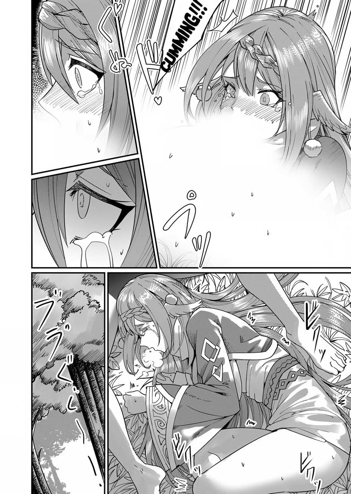 Kichiku Eiyuu Chapter 2 page 13 - 