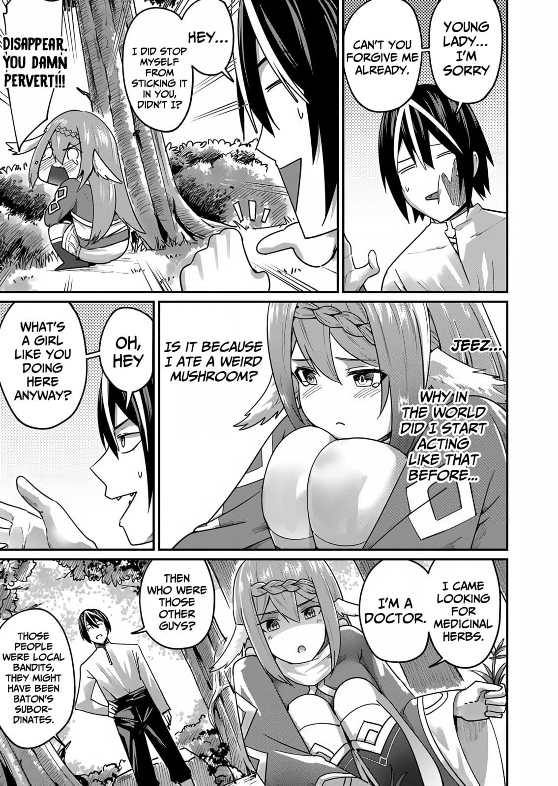 Kichiku Eiyuu Chapter 2 page 16 - 