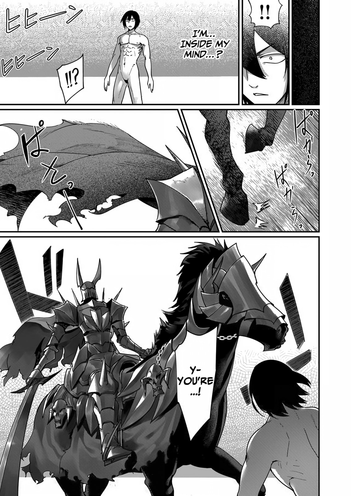Kichiku Eiyuu Chapter 2 page 4 - 