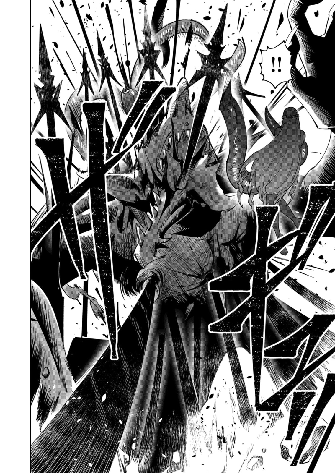 Kichiku Eiyuu Chapter 20 page 7 - 