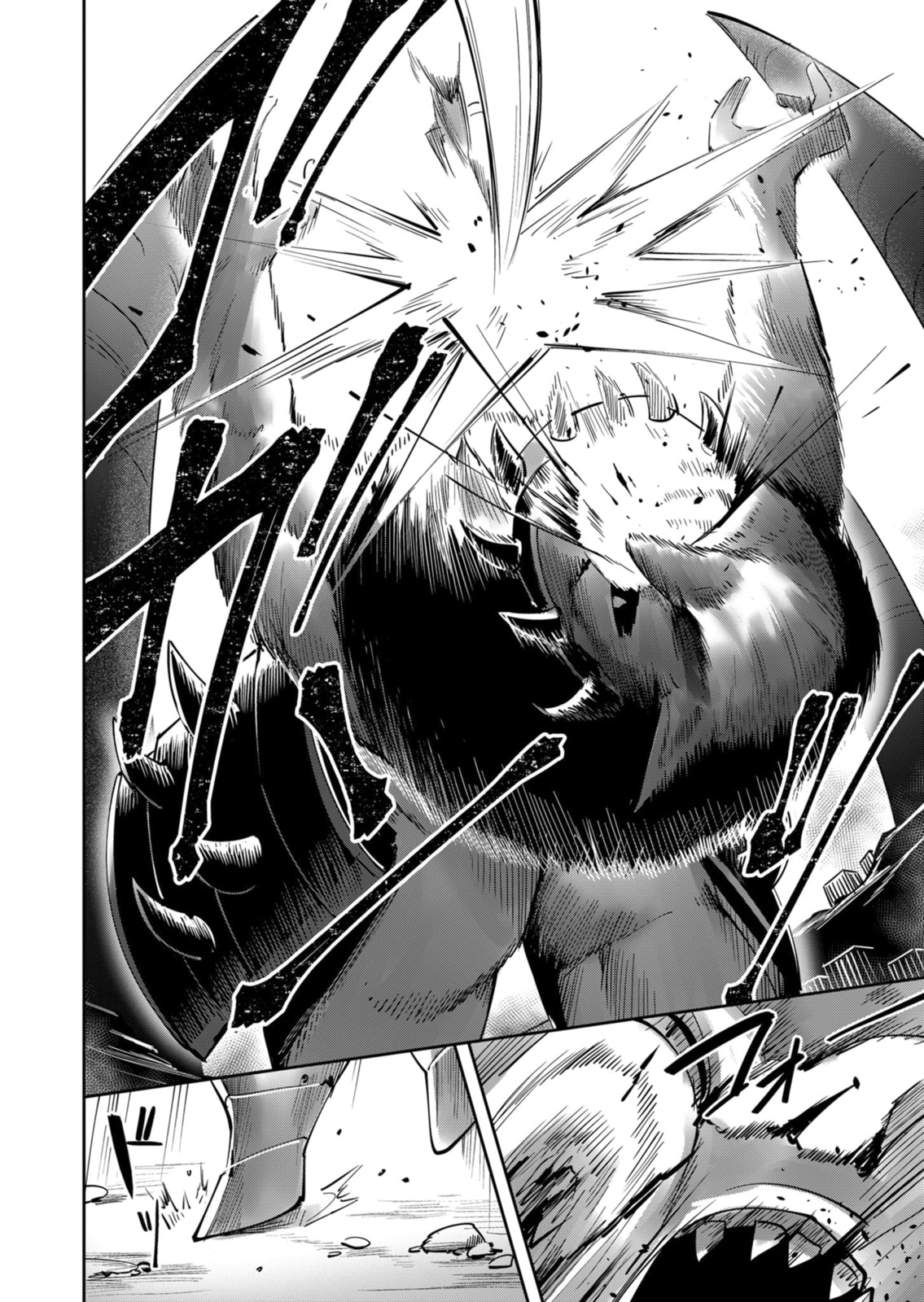 Kichiku Eiyuu Chapter 22 page 18 - 