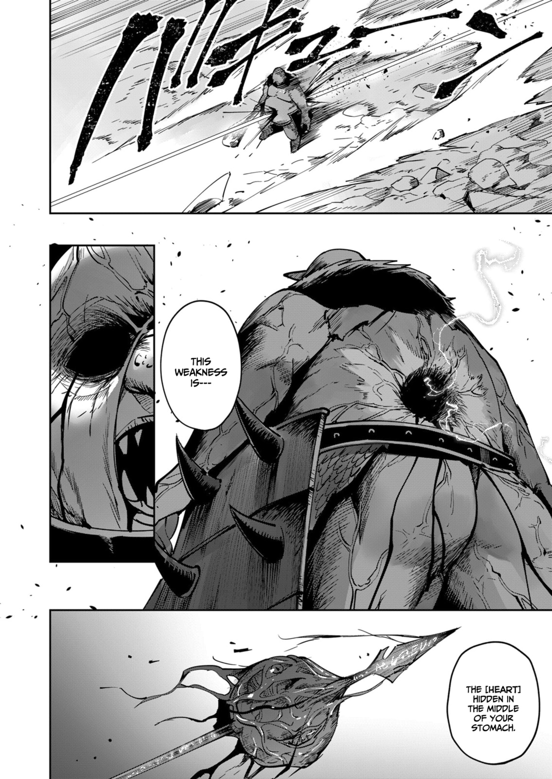 Kichiku Eiyuu Chapter 23 page 17 - 