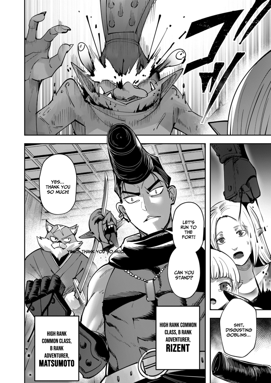 Kichiku Eiyuu Chapter 25 page 7 - 