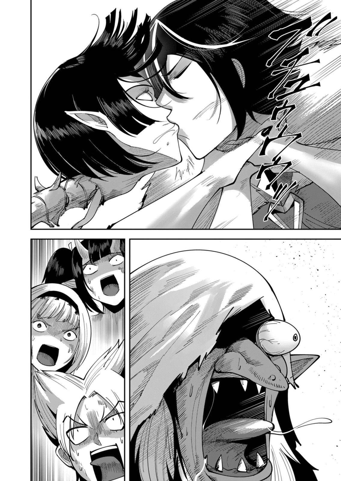 Kichiku Eiyuu Chapter 26 page 9 - 