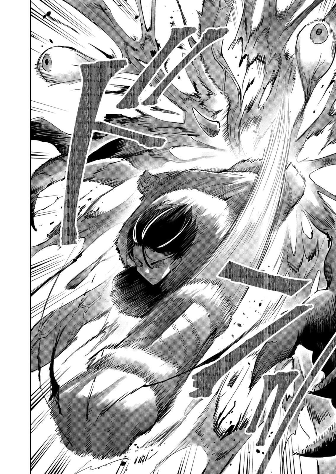 Kichiku Eiyuu Chapter 28 page 18 - 