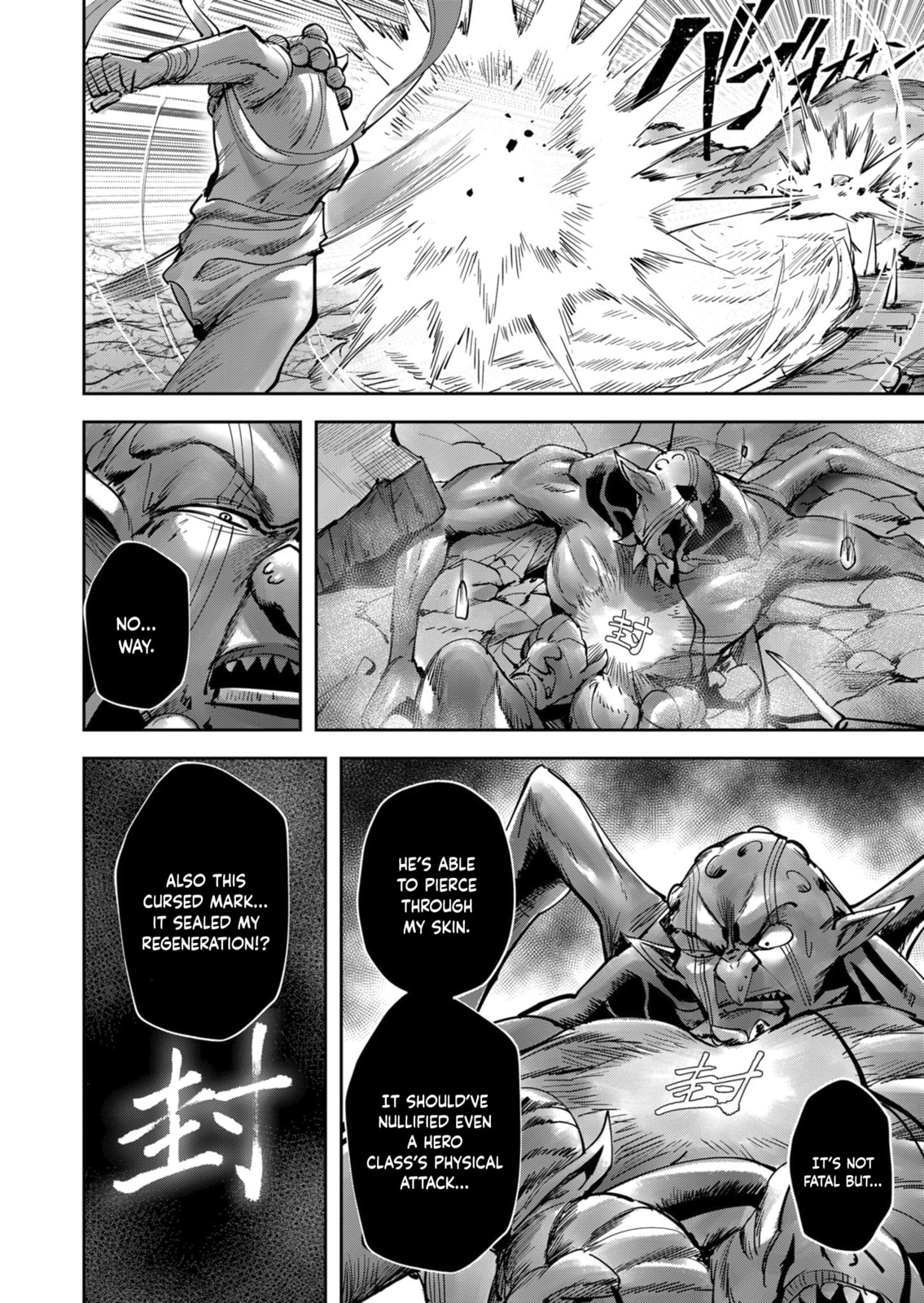 Kichiku Eiyuu Chapter 28 page 5 - 