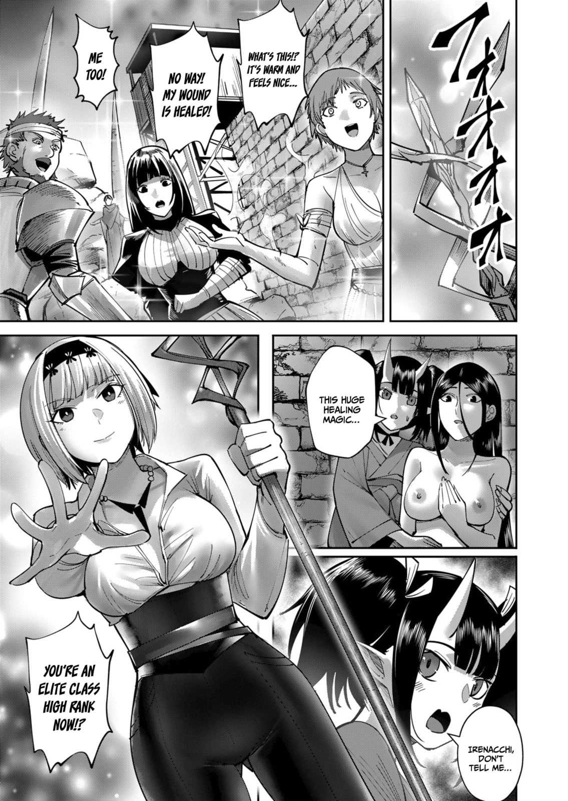 Kichiku Eiyuu Chapter 29 page 14 - 