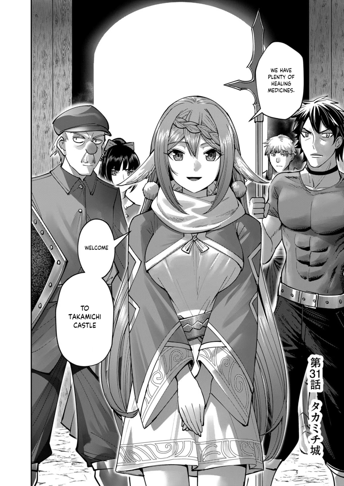 Kichiku Eiyuu Chapter 31 page 2 - 