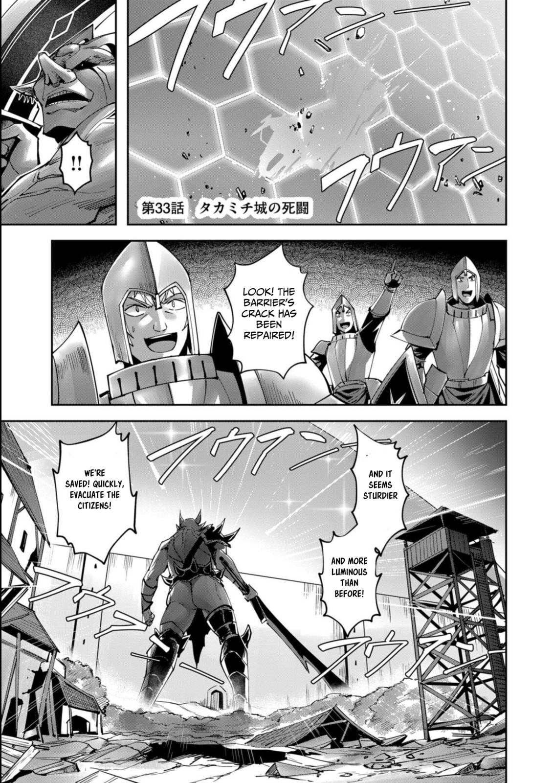 Kichiku Eiyuu Chapter 33 page 2 - 