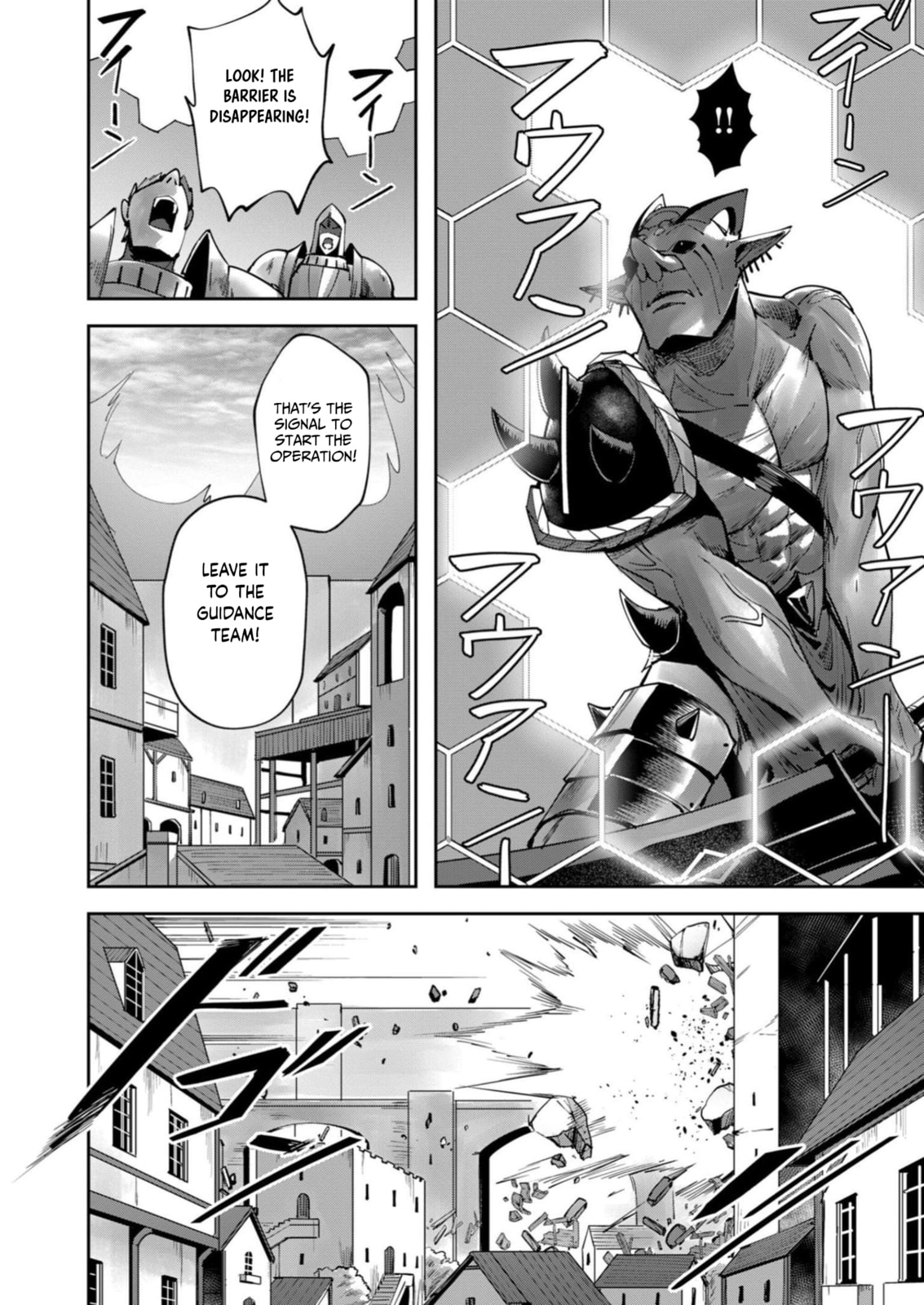 Kichiku Eiyuu Chapter 33 page 7 - 