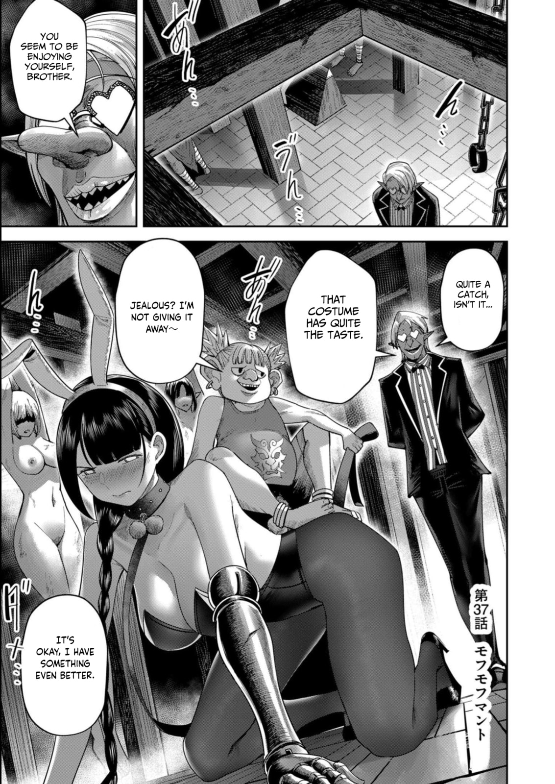 Kichiku Eiyuu Chapter 37 page 2 - 