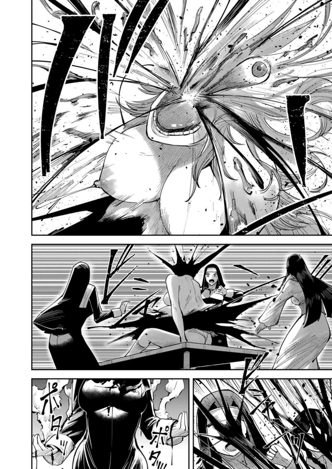 Kichiku Eiyuu Chapter 37 page 13 - 