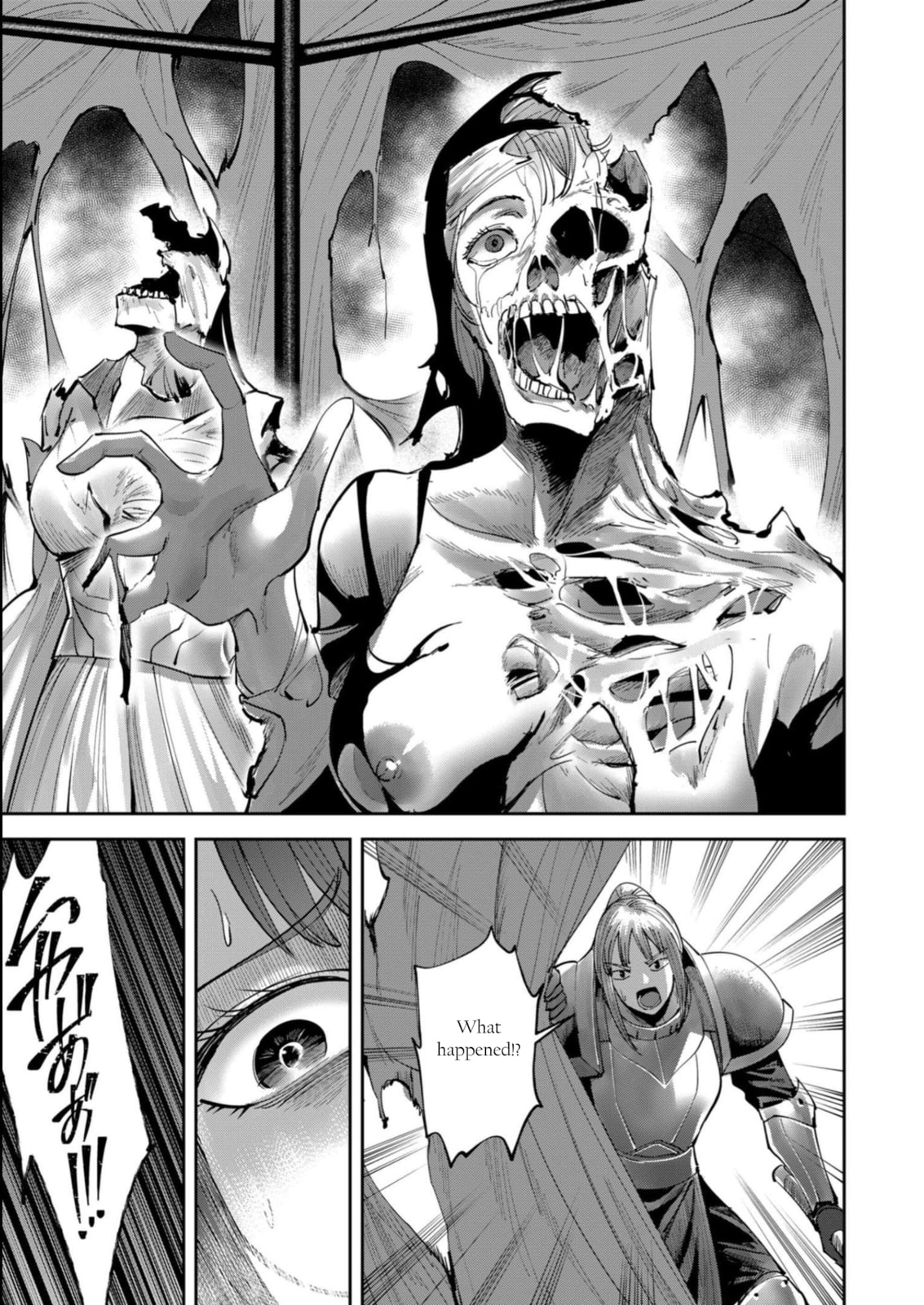 Kichiku Eiyuu Chapter 37 page 14 - 