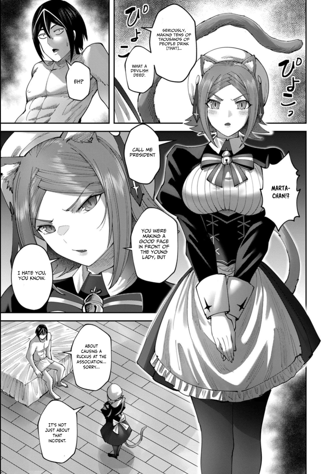 Kichiku Eiyuu Chapter 39 page 4 - 