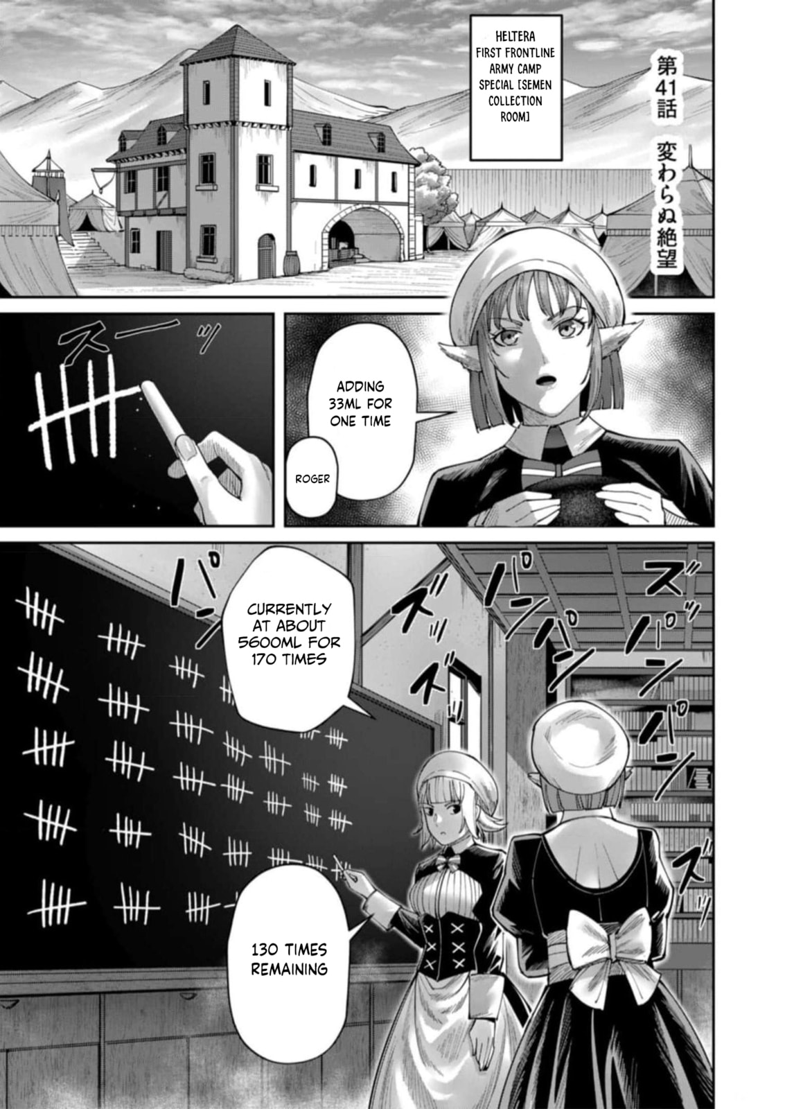 Kichiku Eiyuu Chapter 41 page 2 - 