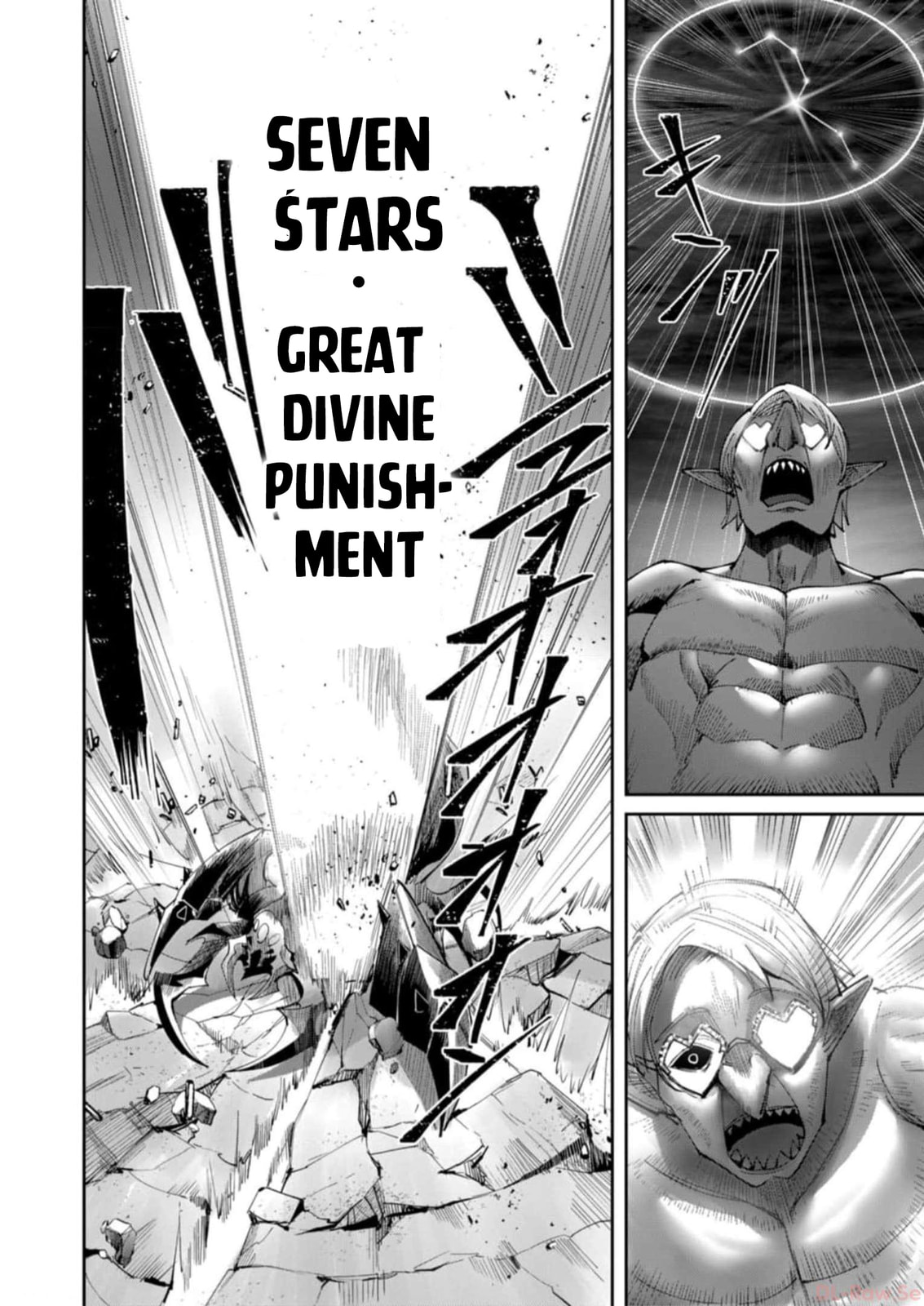 Kichiku Eiyuu Chapter 41 page 15 - 