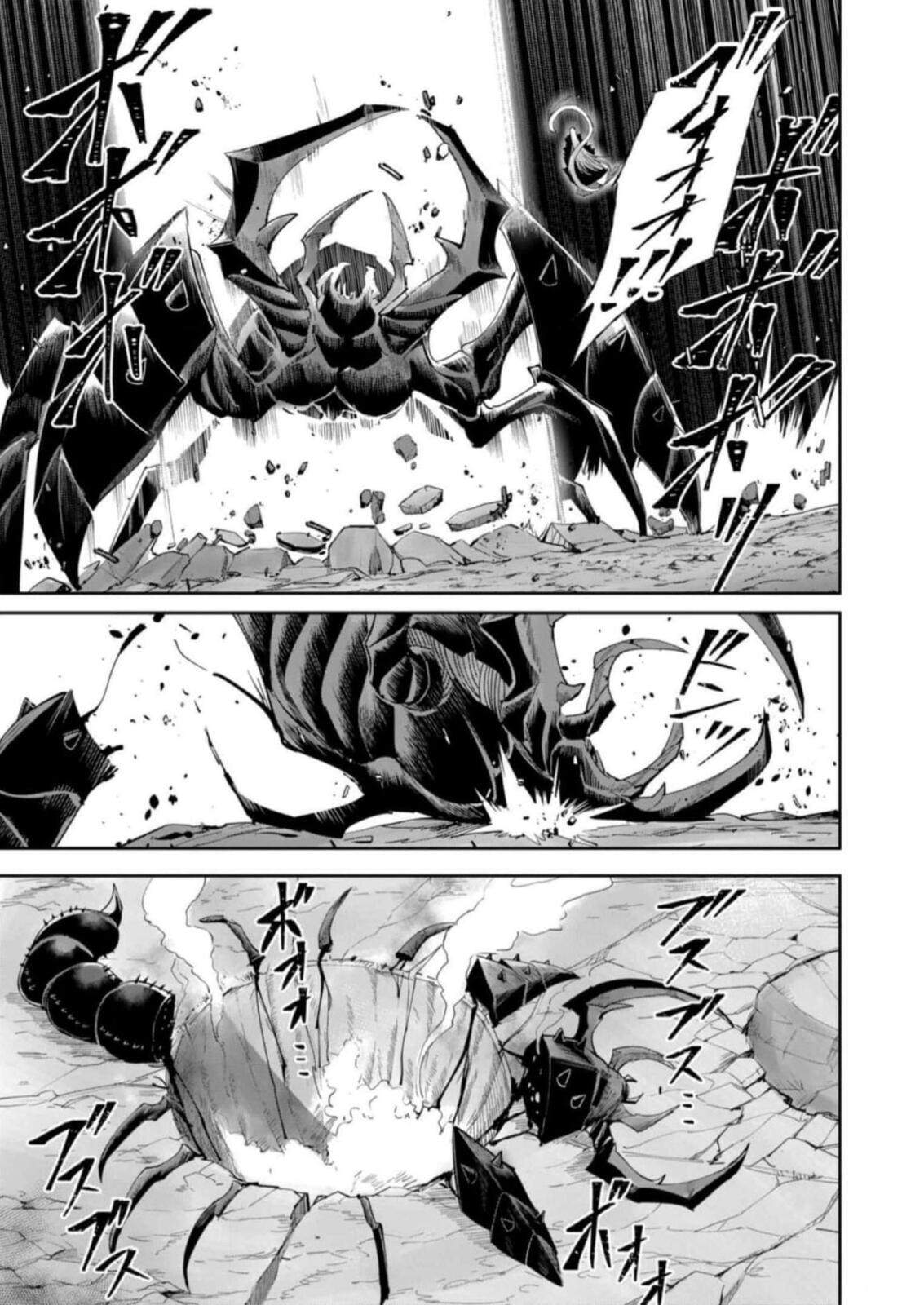 Kichiku Eiyuu Chapter 41 page 16 - 