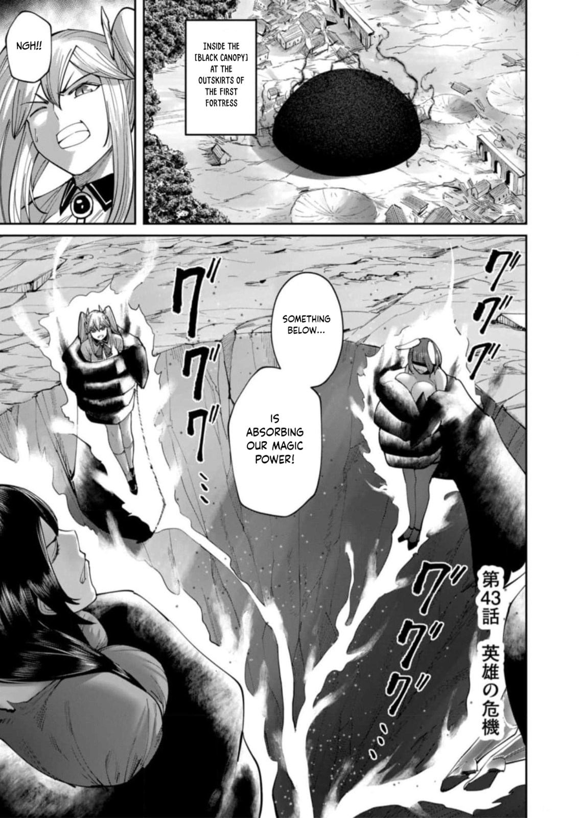 Kichiku Eiyuu Chapter 43 page 2 - 