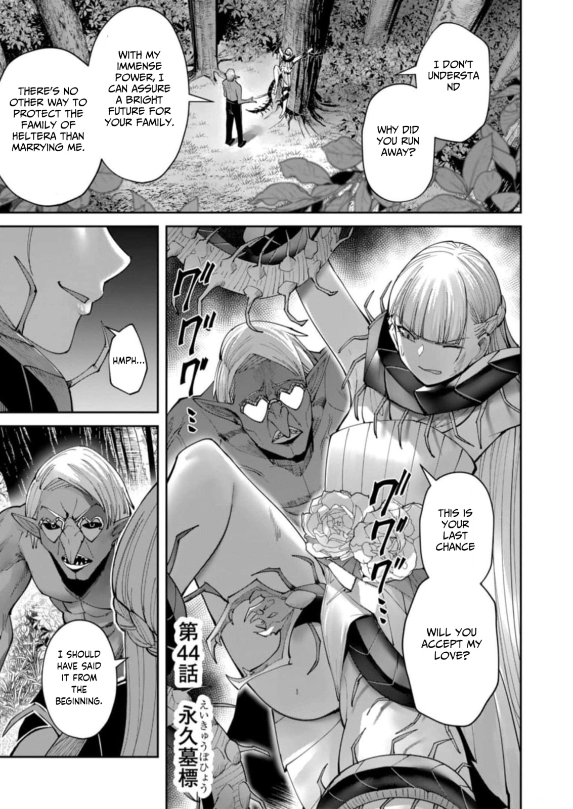 Kichiku Eiyuu Chapter 44 page 2 - 