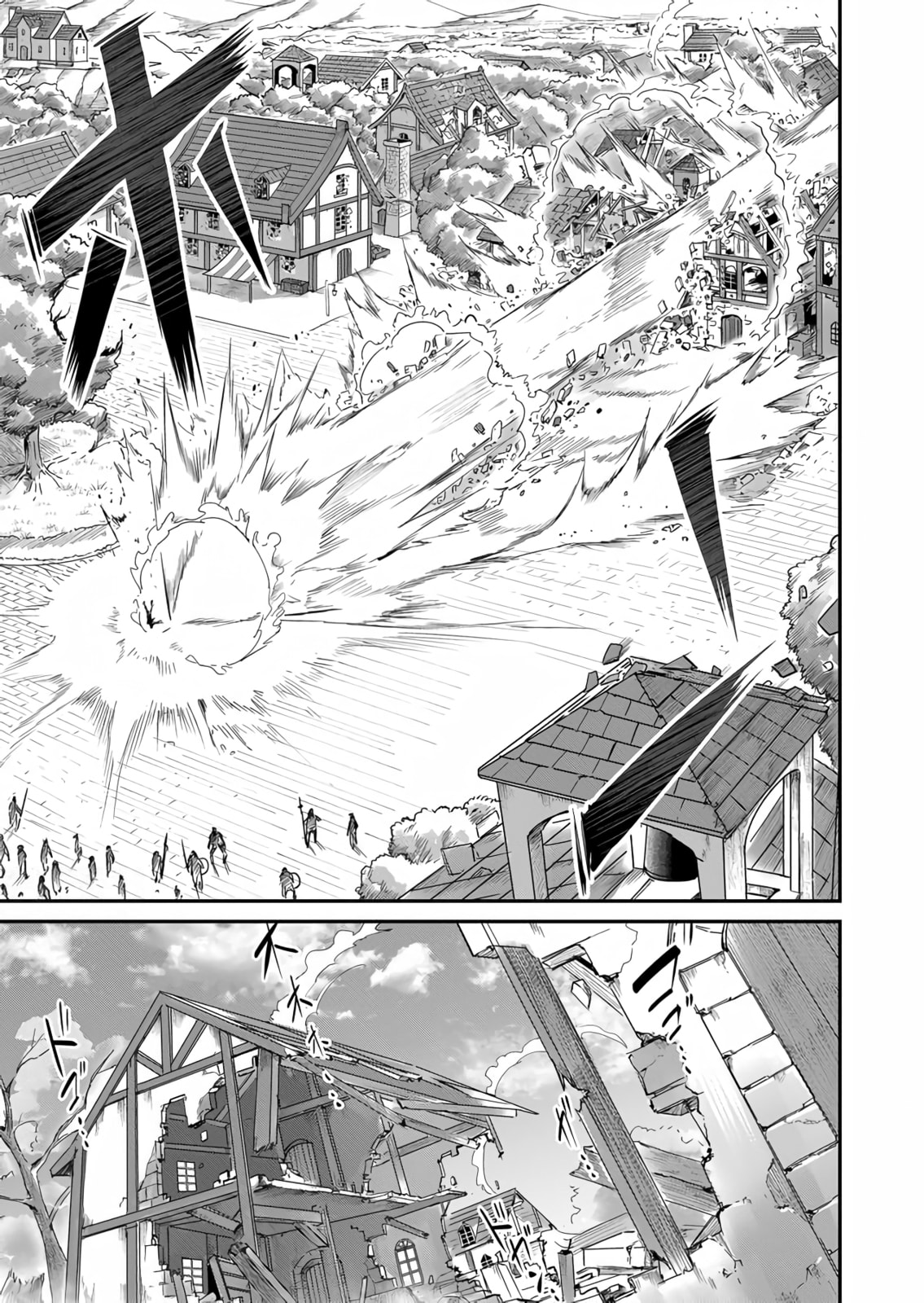 Kichiku Eiyuu Chapter 5 page 14 - 