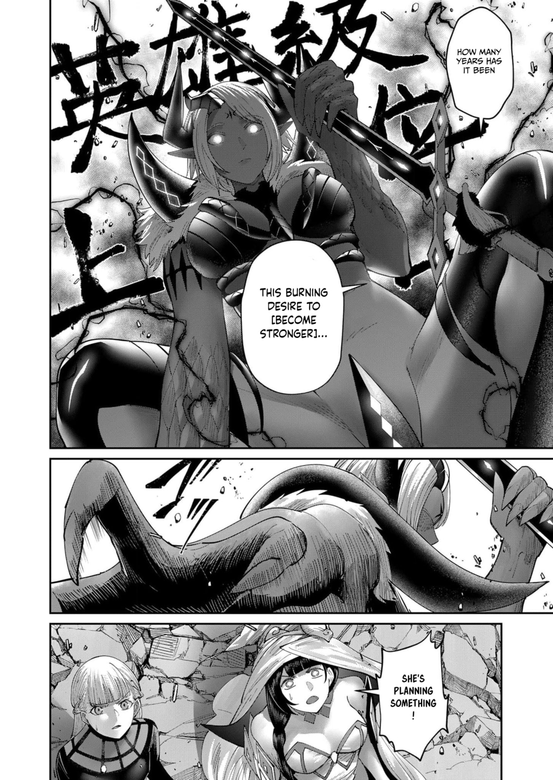 Kichiku Eiyuu Chapter 51 page 11 - 