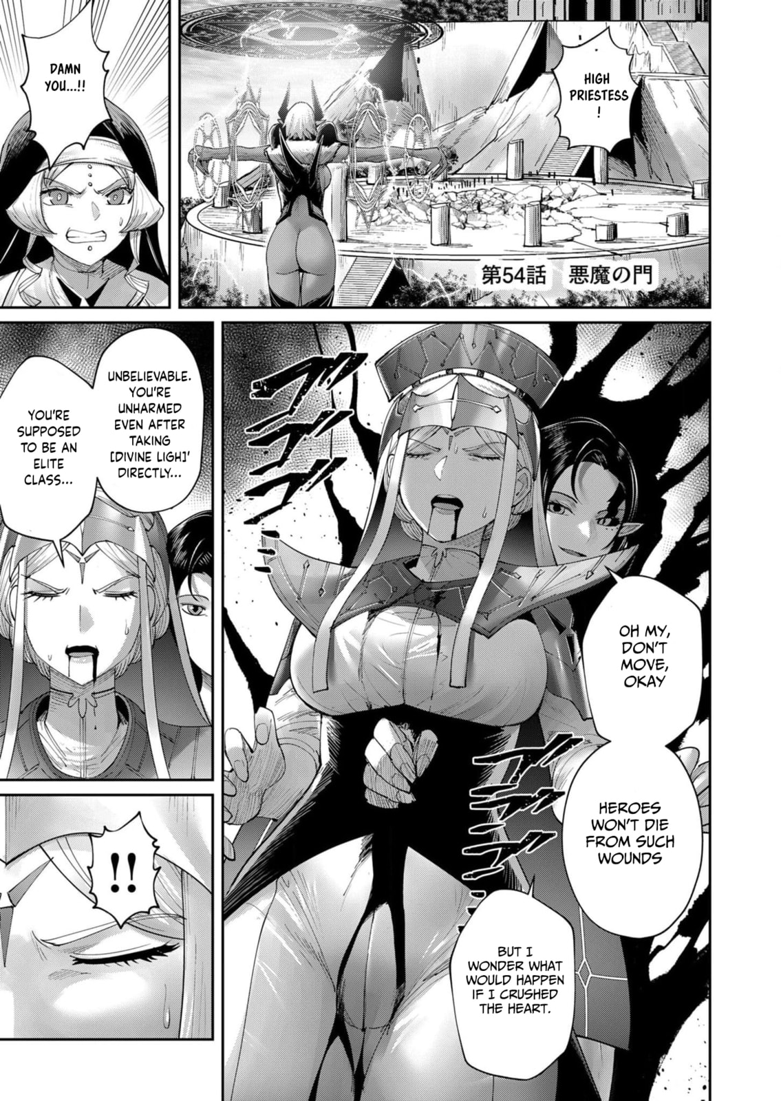 Kichiku Eiyuu Chapter 54 page 2 - 