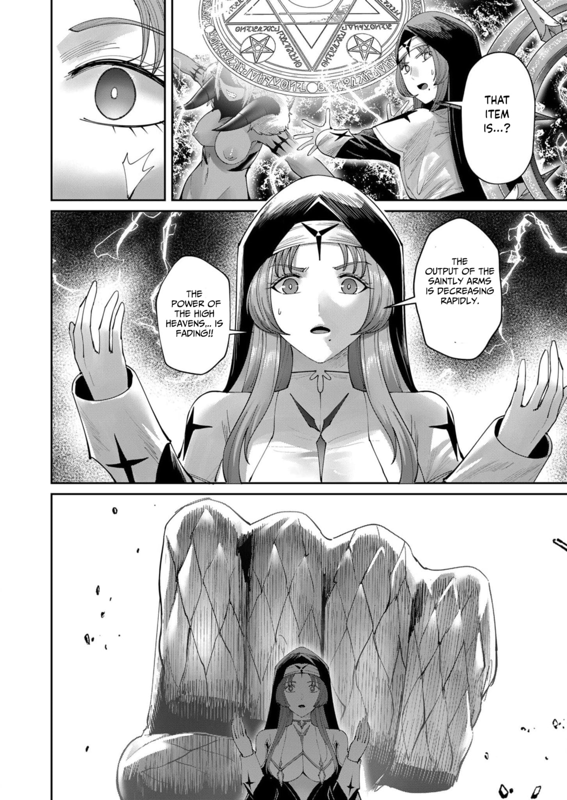 Kichiku Eiyuu Chapter 54 page 5 - 