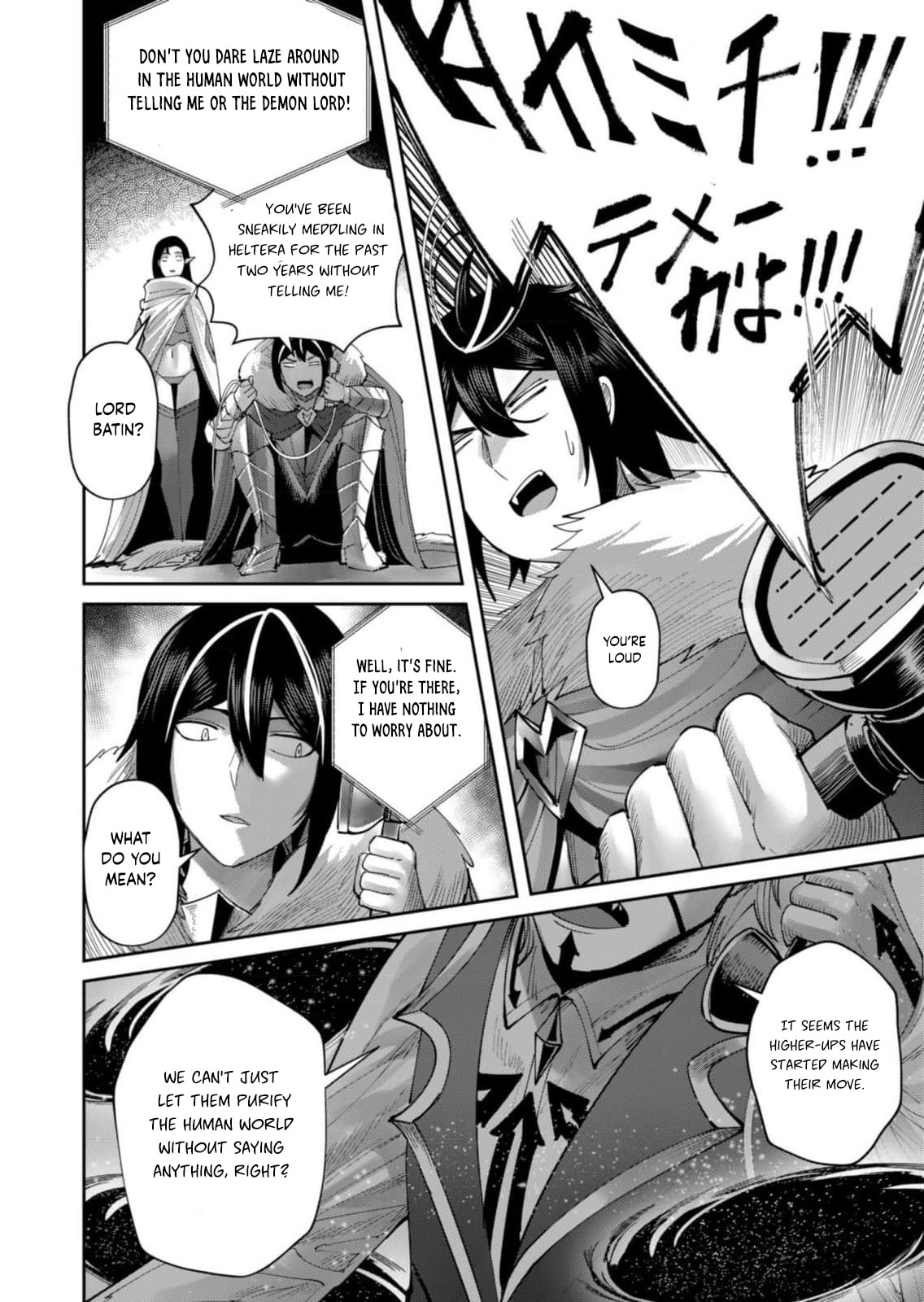 Kichiku Eiyuu Chapter 58 page 7 - 