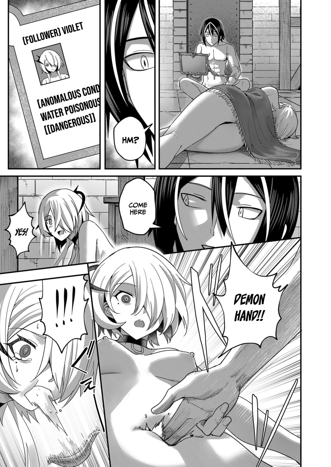 Kichiku Eiyuu Chapter 6 page 16 - 