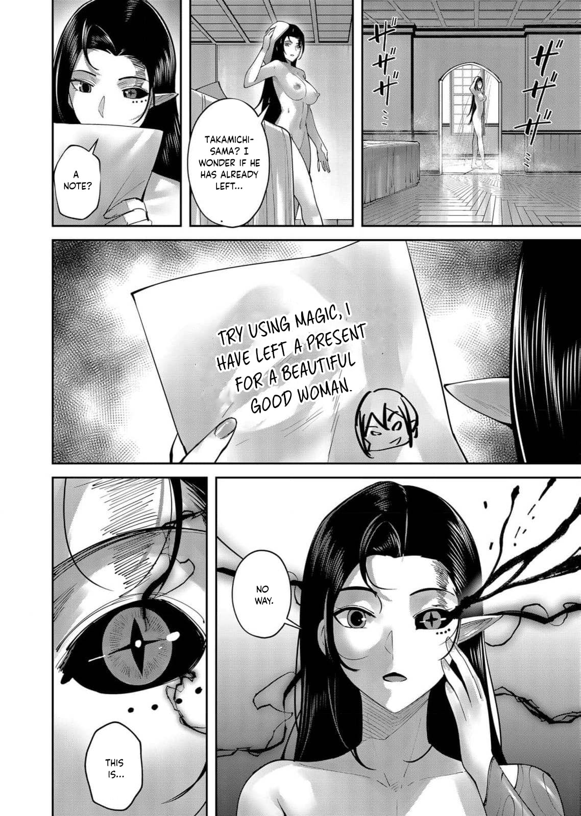 Kichiku Eiyuu Chapter 60 page 15 - 