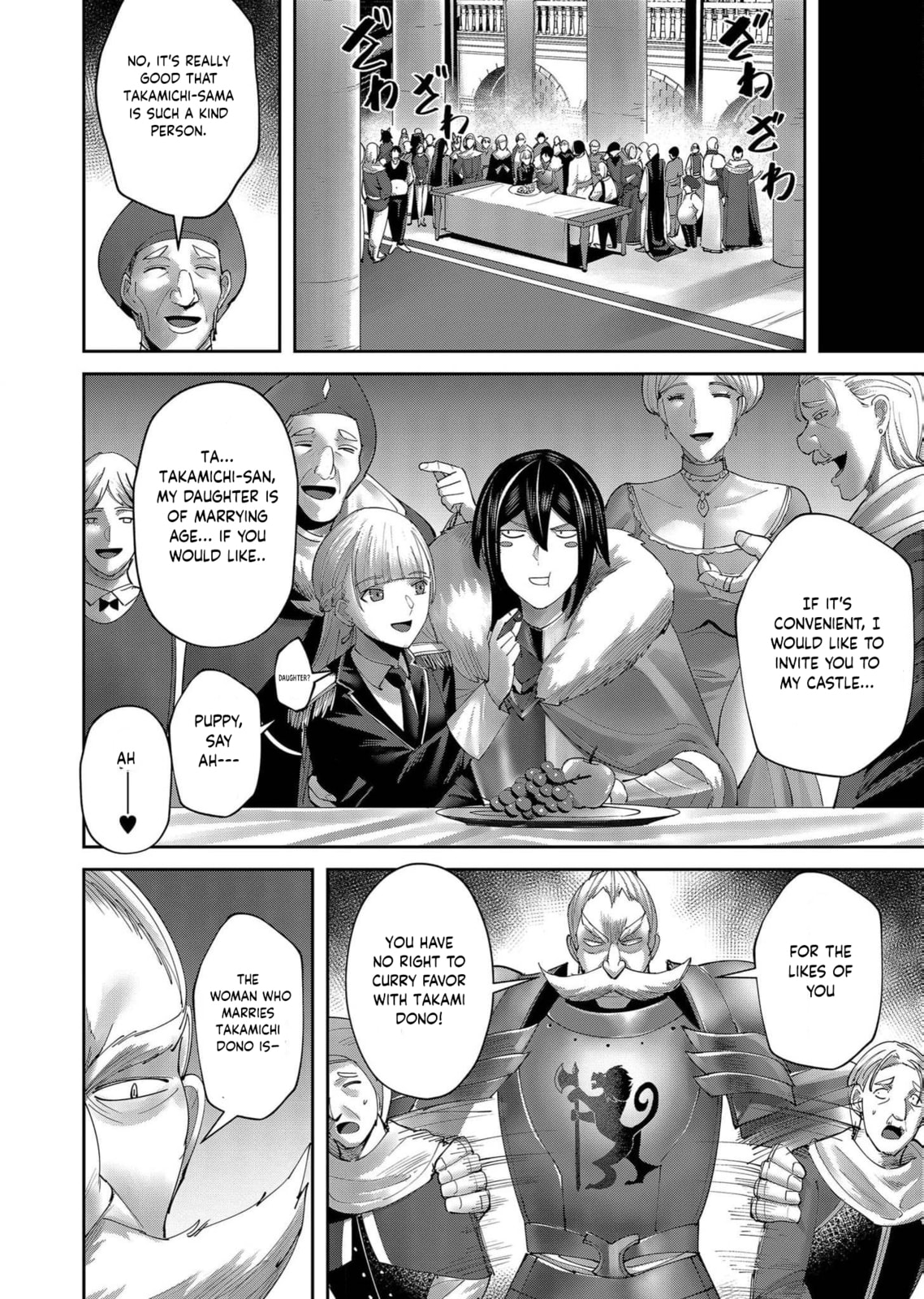 Kichiku Eiyuu Chapter 61 page 17 - 