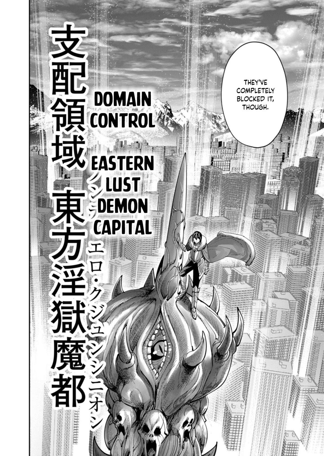 Kichiku Eiyuu Chapter 62 page 17 - 