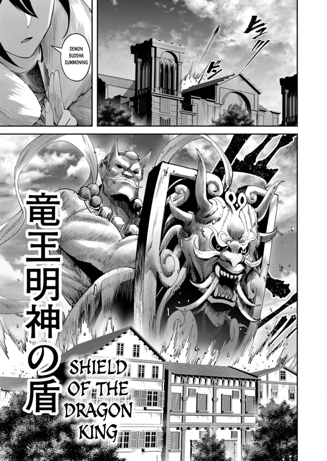 Kichiku Eiyuu Chapter 62 page 9 - 