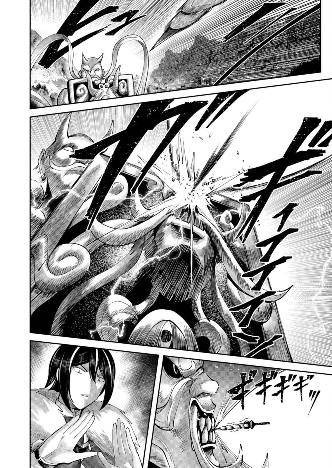 Kichiku Eiyuu Chapter 62 page 10 - 