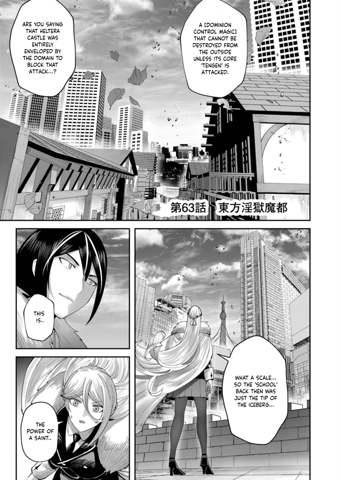 Kichiku Eiyuu Chapter 63 page 2 - 