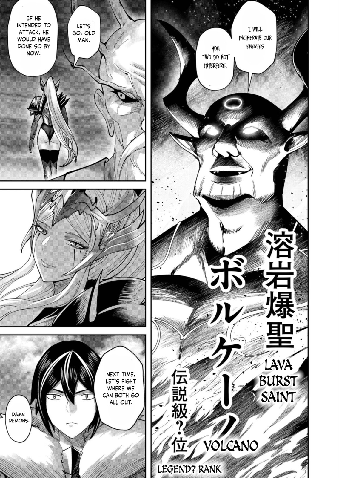 Kichiku Eiyuu Chapter 63 page 14 - 