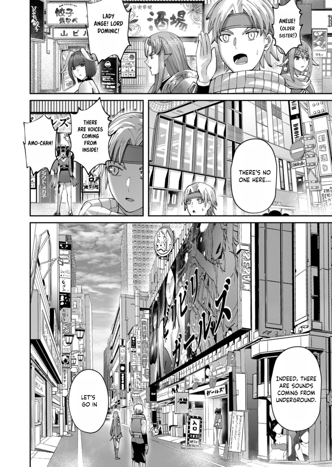 Kichiku Eiyuu Chapter 63 page 3 - 