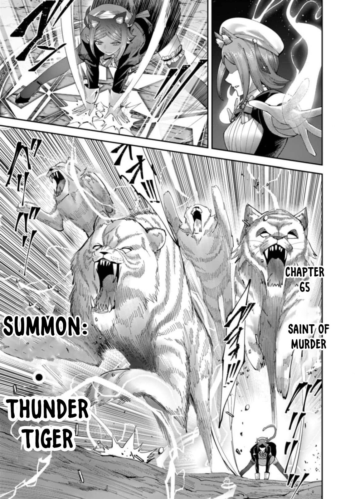Kichiku Eiyuu Chapter 65 page 2 - 