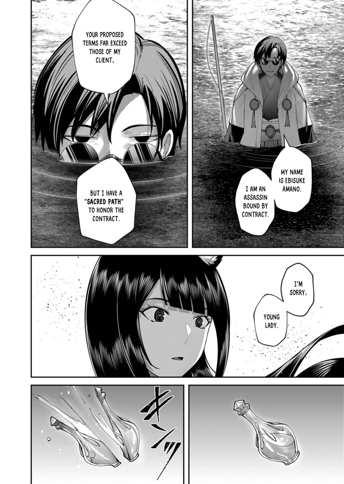 Kichiku Eiyuu Chapter 65 page 21 - 