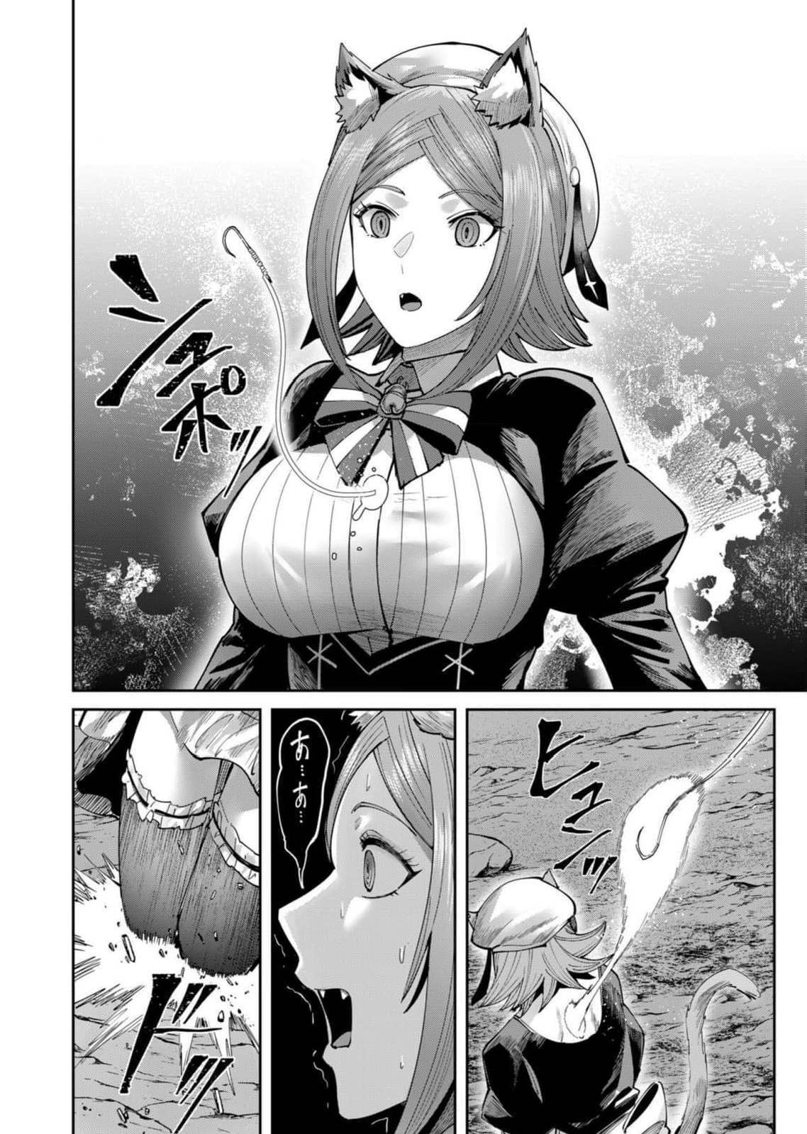 Kichiku Eiyuu Chapter 65 page 5 - 