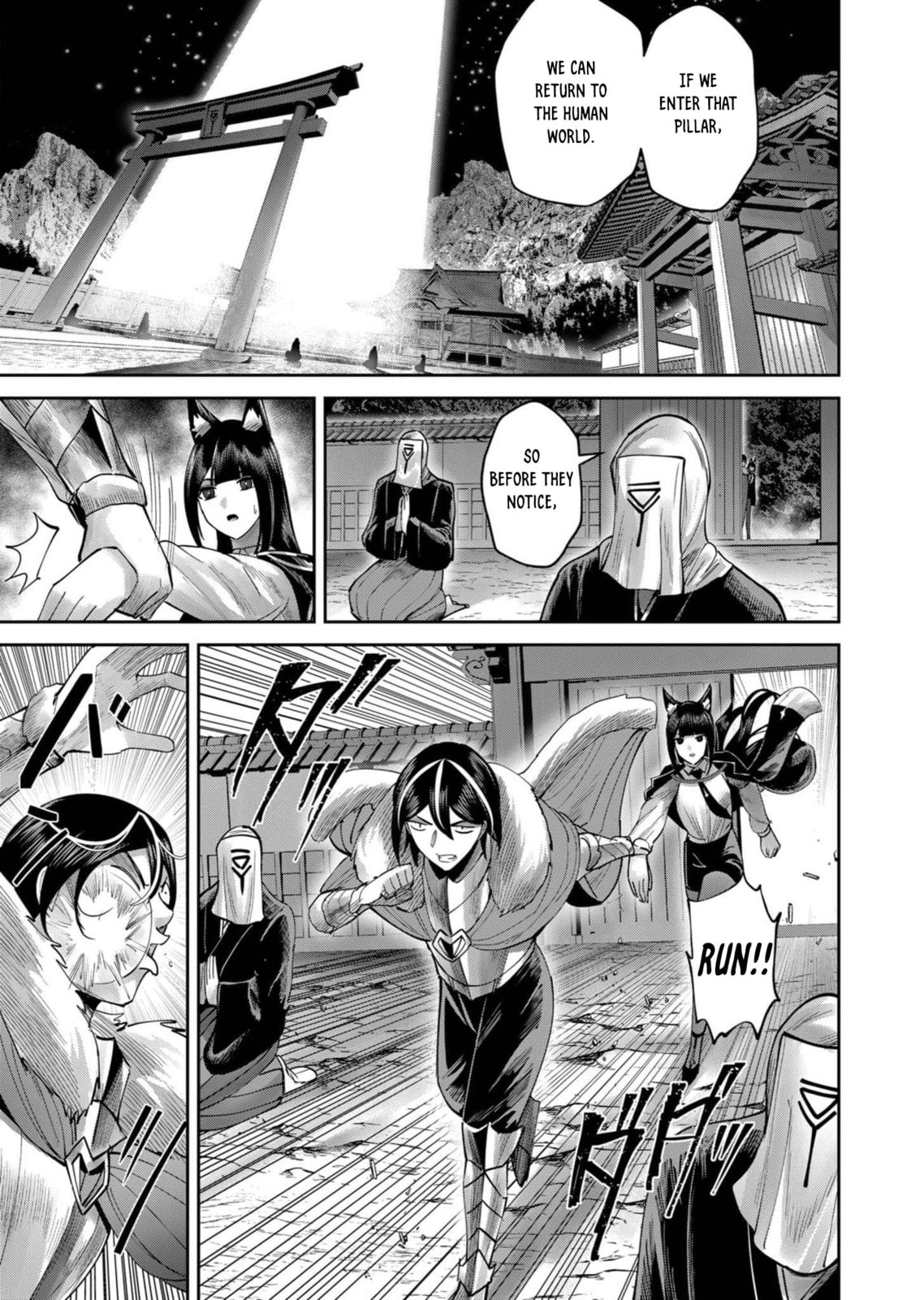 Kichiku Eiyuu Chapter 68 page 20 - 