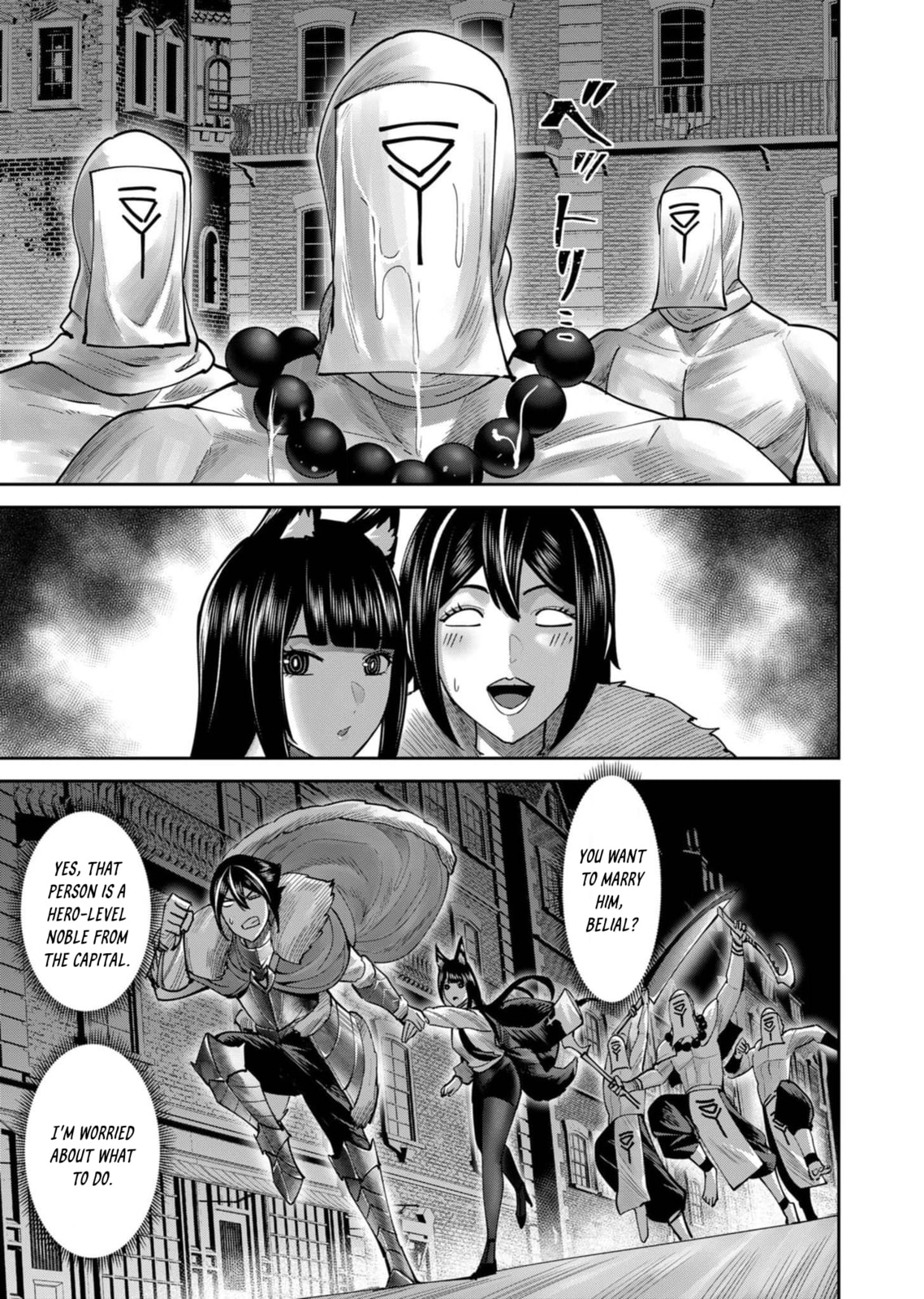 Kichiku Eiyuu Chapter 68 page 10 - 