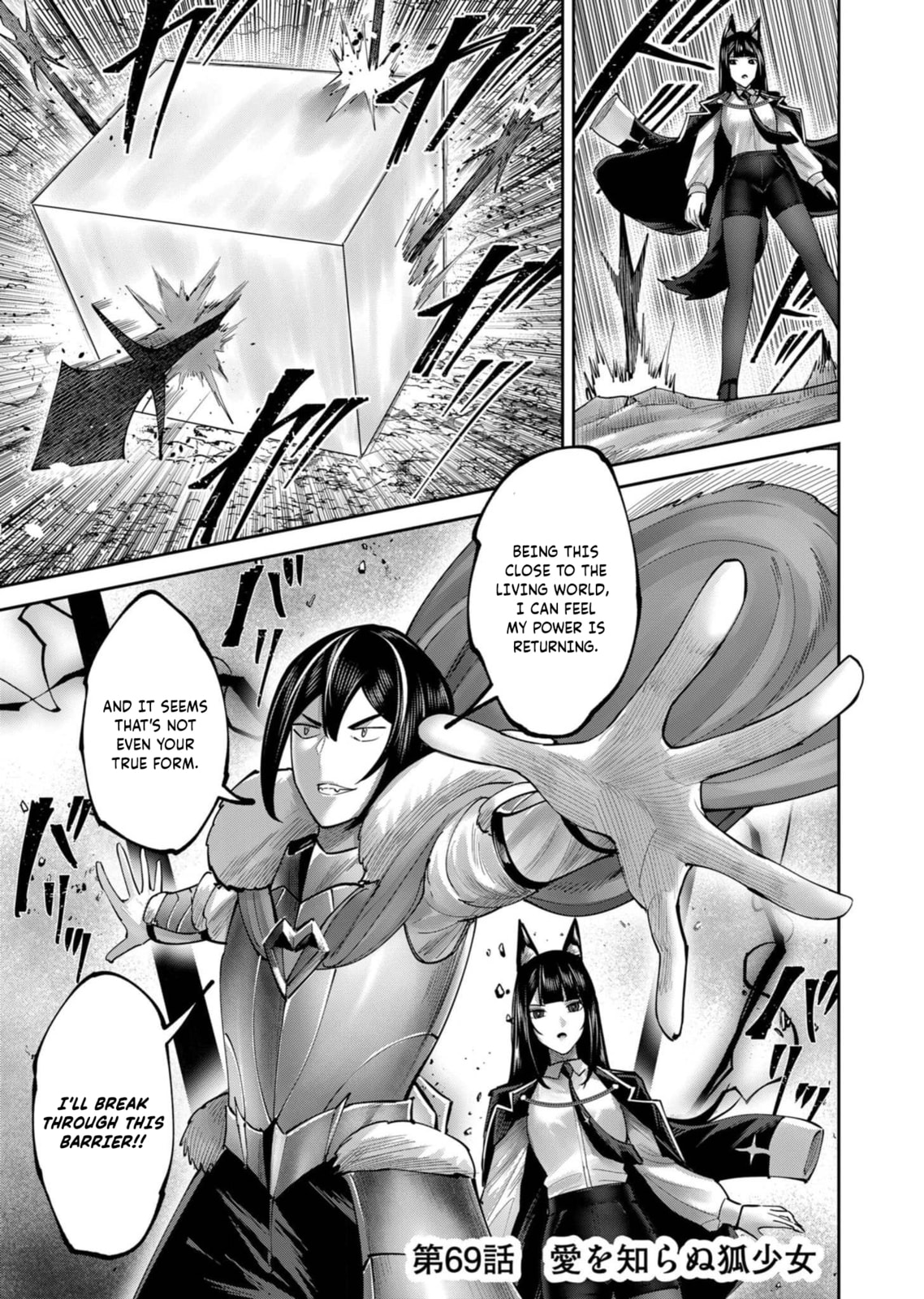 Kichiku Eiyuu Chapter 69 page 1 - 