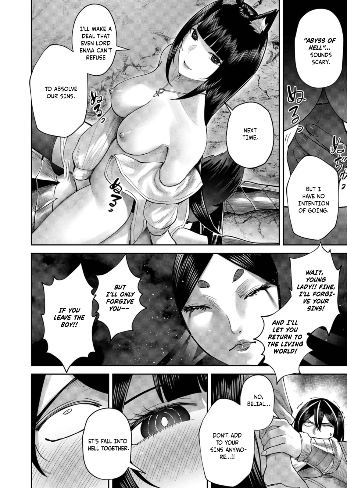 Kichiku Eiyuu Chapter 69 page 12 - 
