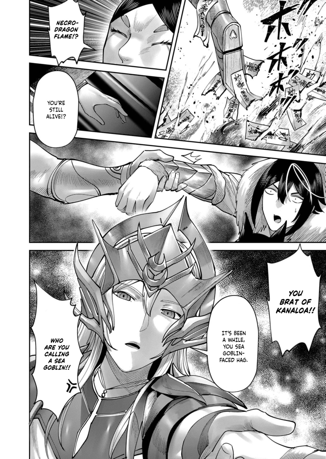 Kichiku Eiyuu Chapter 69 page 20 - 